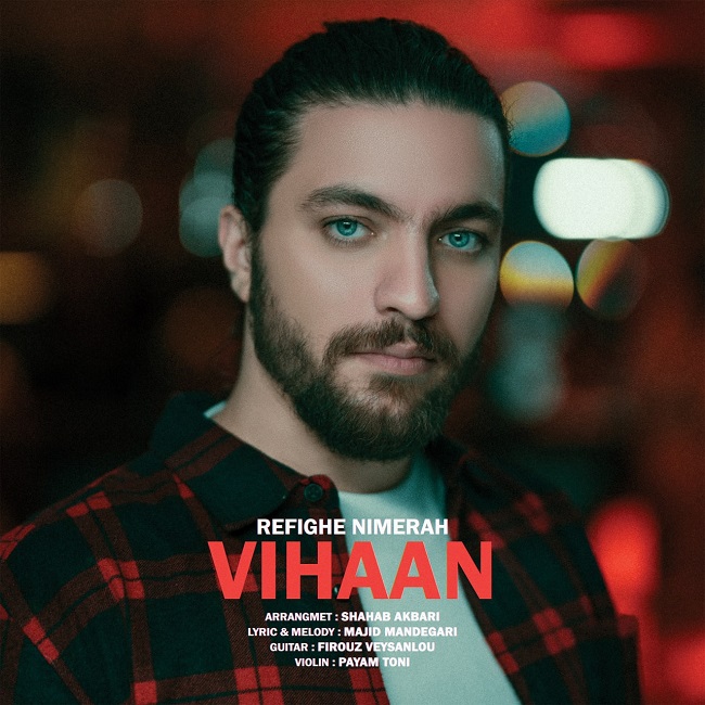 دانلود آهنگ رفیق نیمه راه